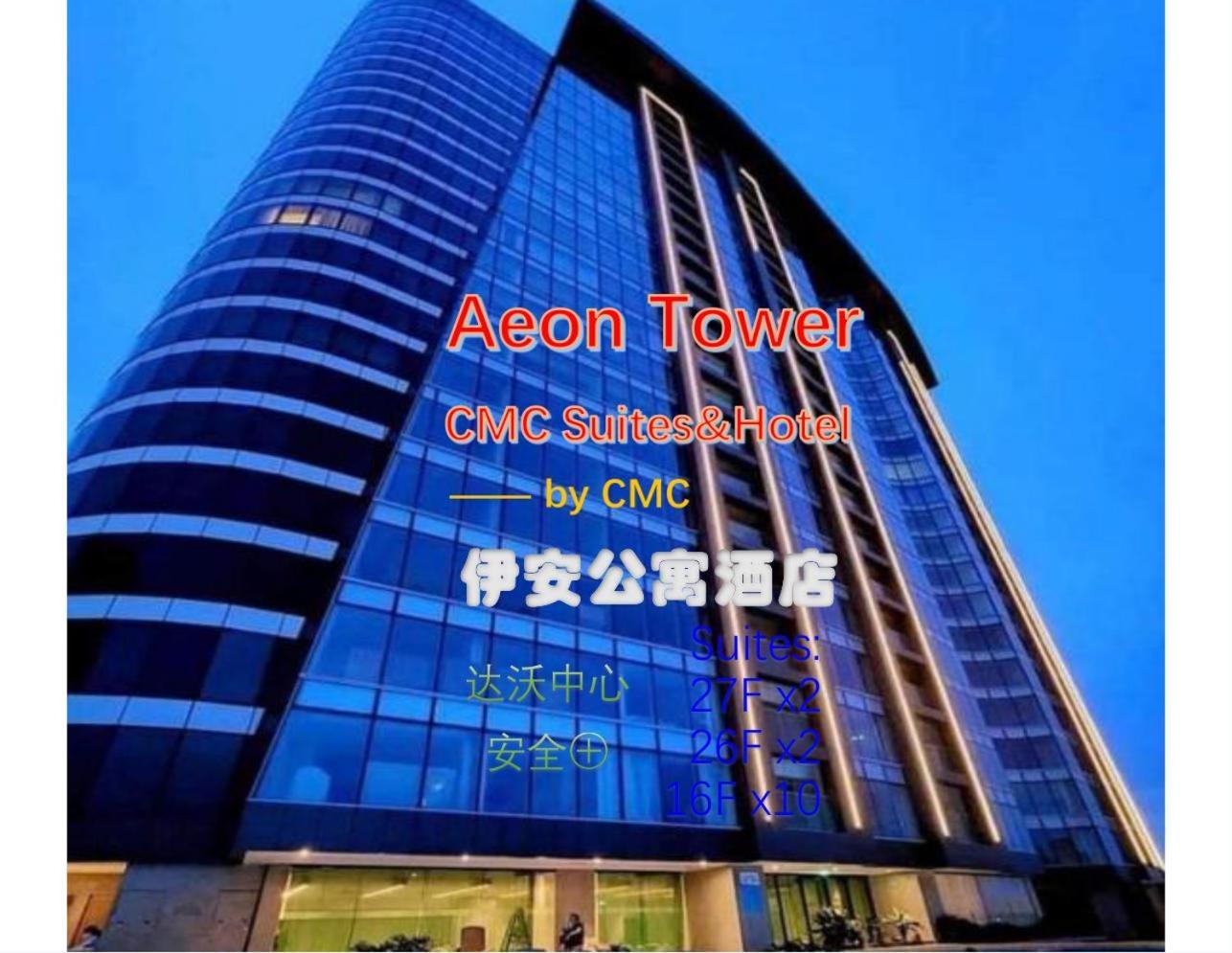 Aeontower Suites&Hotel By Cmc Davao Экстерьер фото